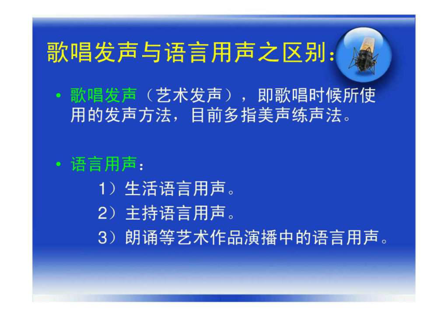 声音制作软件手机_搜索小学声音_小学生声音教程手机软件