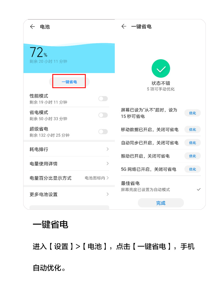 基带切换软件_基带切换器_defy基带切换助手