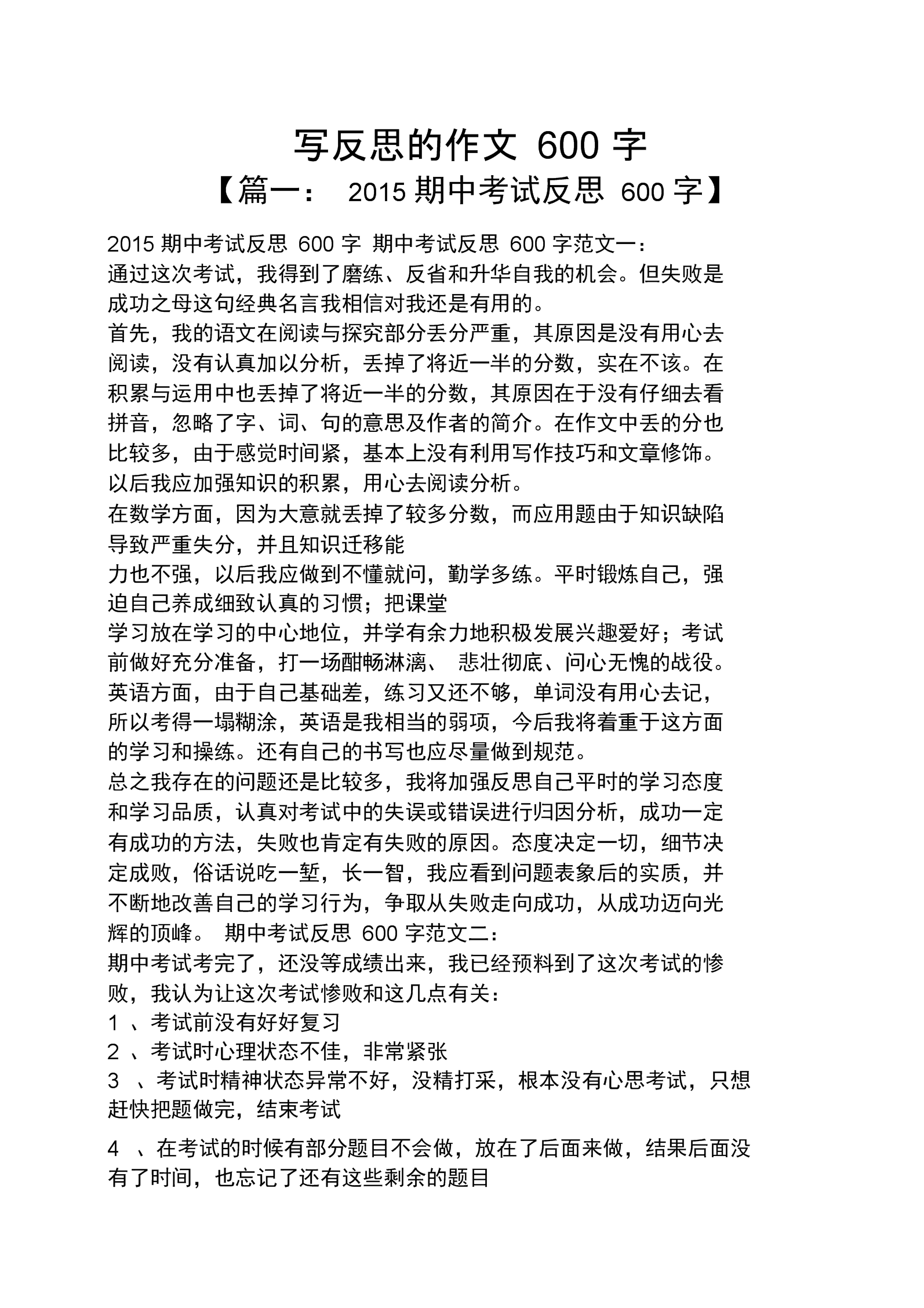 升腾者的陨落_陨落者套装获取_升腾者的陨落成就怎么做