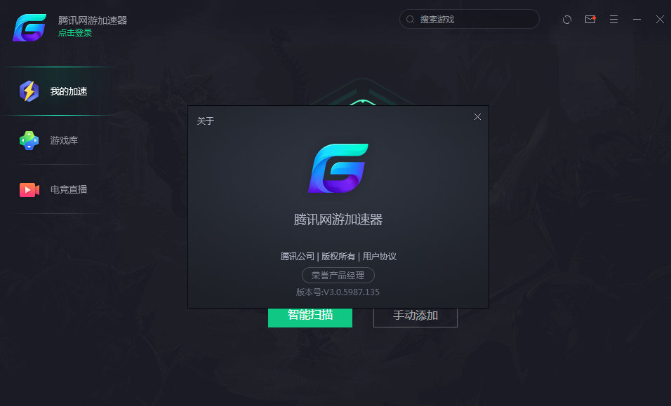 加速器lol_lol官方加速器_网游lol加速器