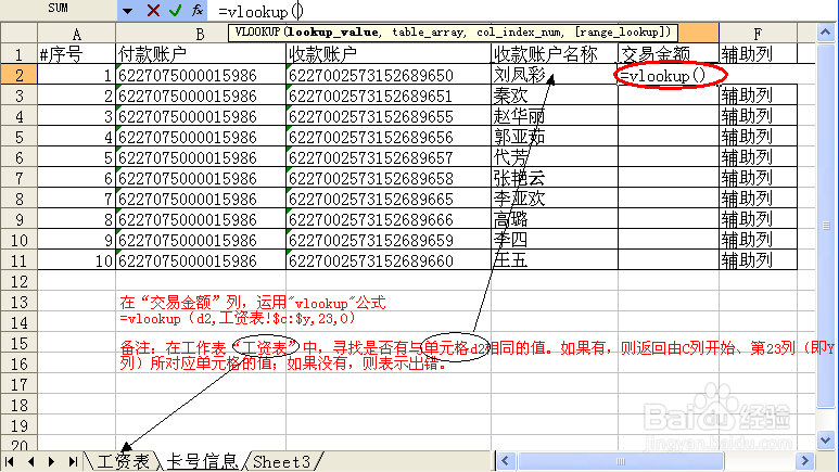 神鬼世界17173新手卡_神鬼世界精英卡卡号_神鬼世界钻石新手卡