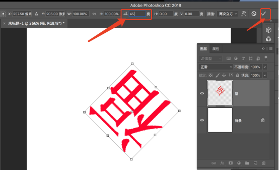 ps旋转字体教程手机软件_ps做旋转字体_字体旋转效果