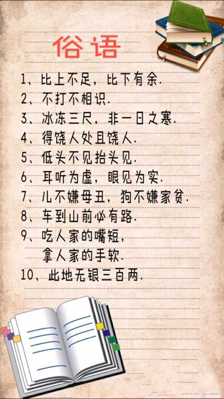 清晰文字的软件_文字变清晰的手机软件_文字画质教程清晰手机软件