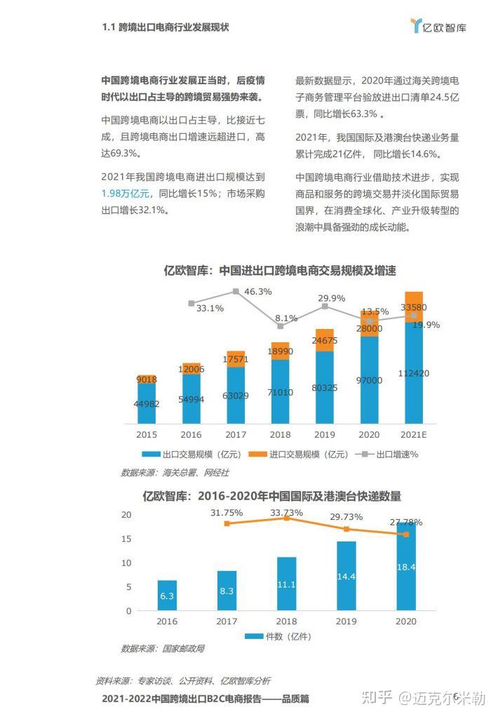 赞达拉作战斥候_赞达拉战斗斥候_7.0魔兽赞达拉战斗斥候