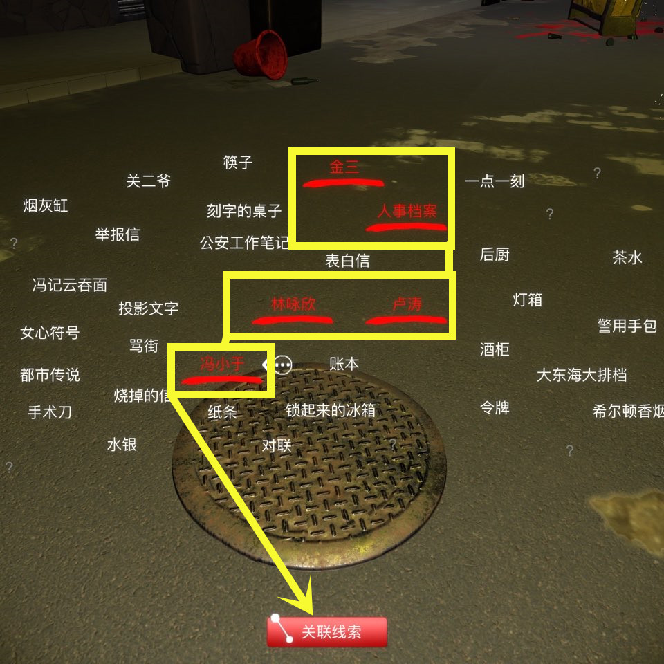 七宗罪游戏存档_七宗罪游戏_七宗罪游戏免安装