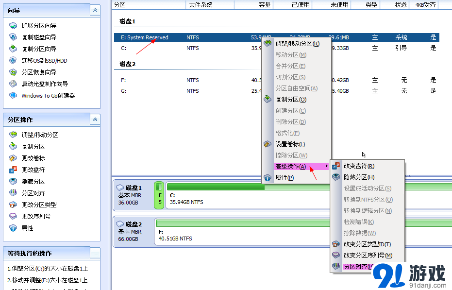 多屏对齐教程手机软件_手机屏幕对不齐怎么弄_手机屏幕对齐