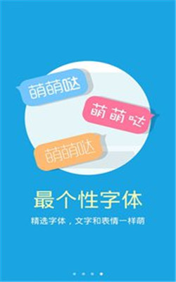 字体镂空怎么做_镂空字体教程手机软件下载_镂空字体下载大全免费