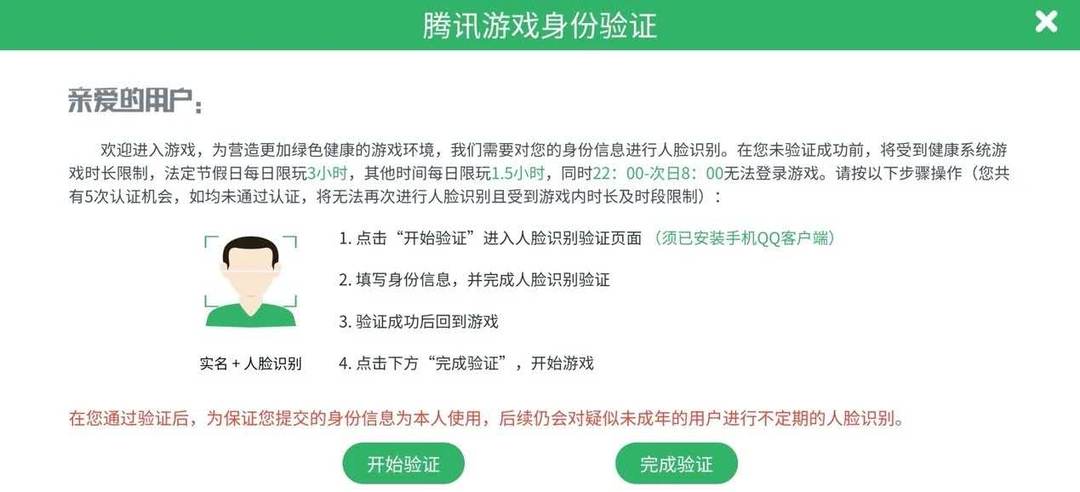 解决战地系列游戏打不开的3个绝招