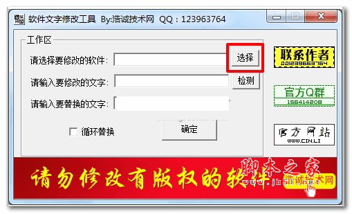 cfwpe封包教程_封包教程从入门到精通_封包使用教程