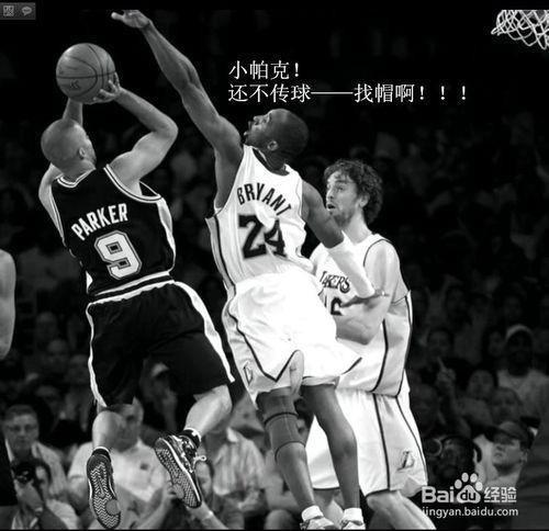 过人招式篮球_nba2kol过人_过人之处的意思是什么意思