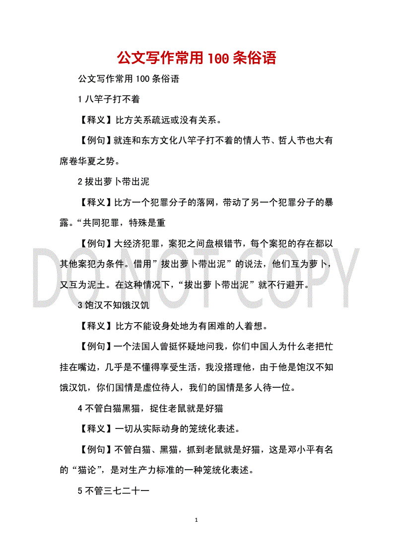 写字声控用什么软件_写字教程免费声控软件手机版_写字声控教程手机软件免费