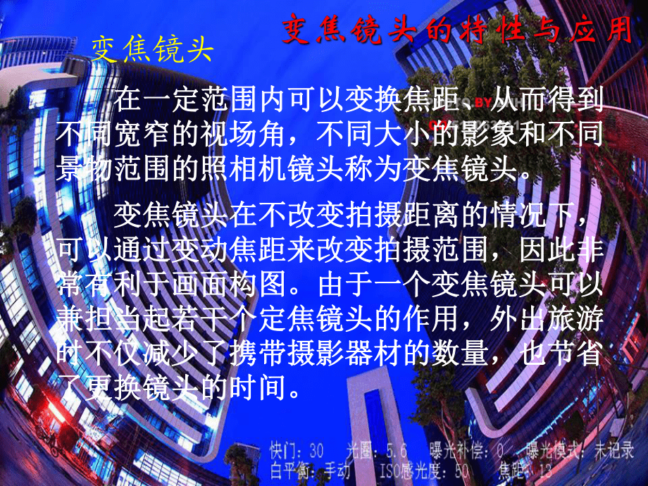 变焦手机怎么拍_变焦拍照软件_变焦拍摄教程手机软件