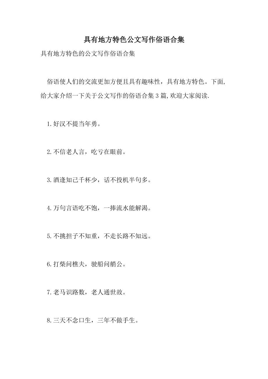 写字教程免费声控软件手机版_写字声控用什么软件_写字声控教程手机软件免费