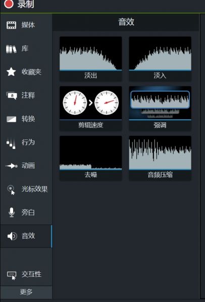 音乐特效教程手机软件下载_下载特效音app_特效教程下载音乐软件手机版