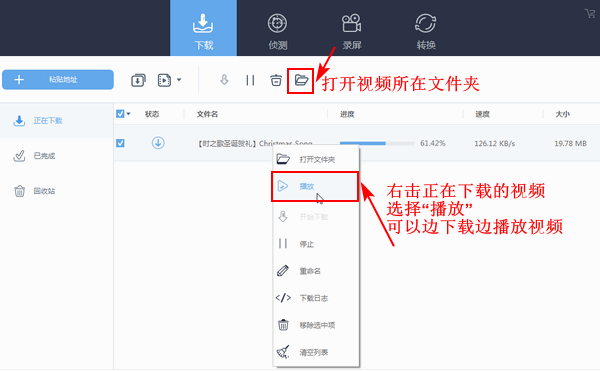 破解教程苹果软件手机下载_苹果手机软件破解教程_破解教程苹果软件手机版