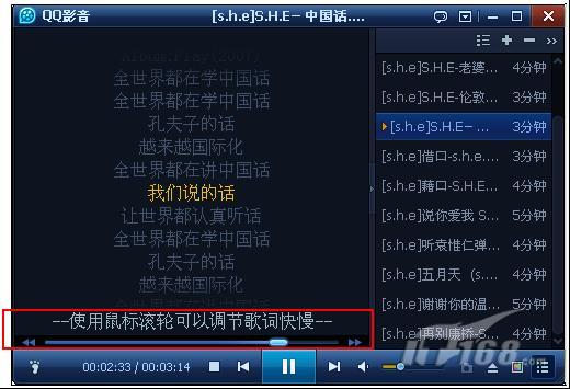 歌词音响制作教程手机软件_diy歌词音响_音响怎么显示歌词