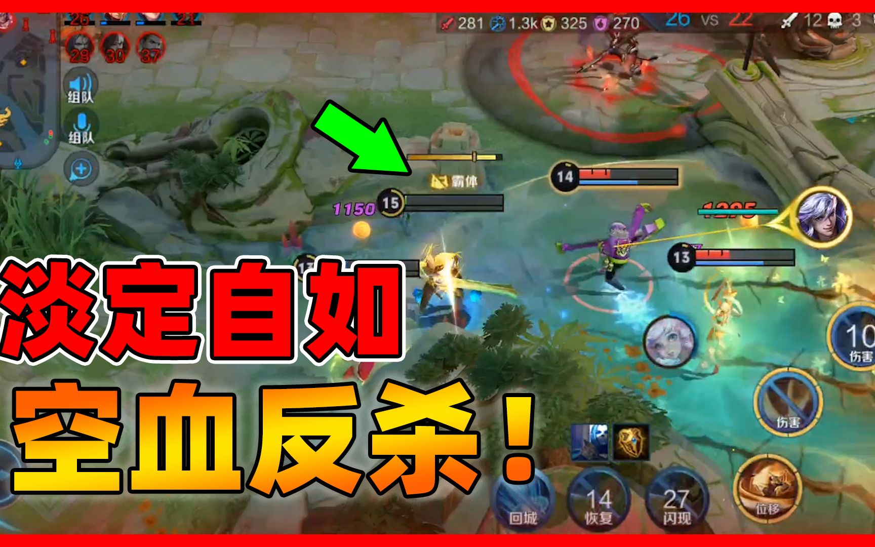 dota2显血_显血有用吗_dota显血工具