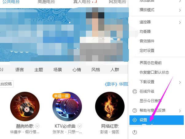 教程程序下载音乐软件手机_程序下载音乐教程手机软件_音乐软件怎样下载歌曲