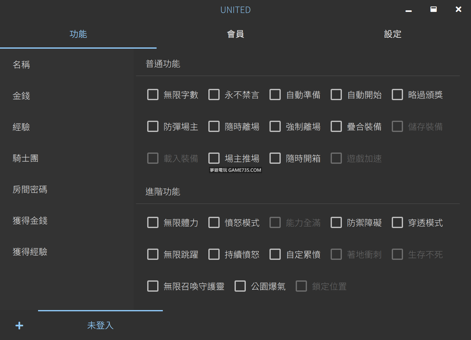 qq外挂升级器-qq外挂升级_外挂被抓_qqtang外挂