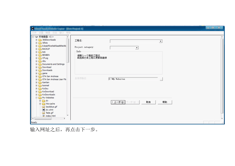 练打字网页_打字软件网页版_网页打字教程手机软件下载