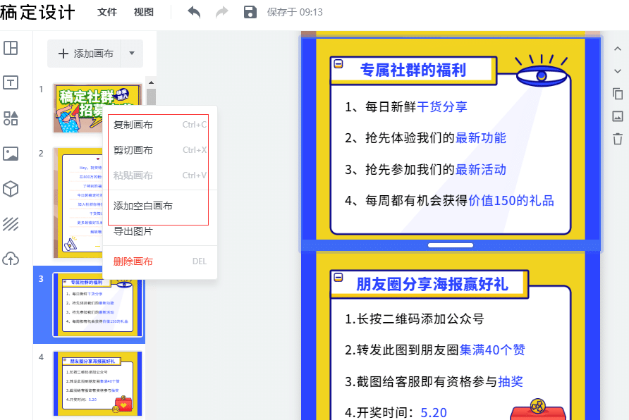 cfwpe封包教程_封包教程从入门到精通_封包使用教程