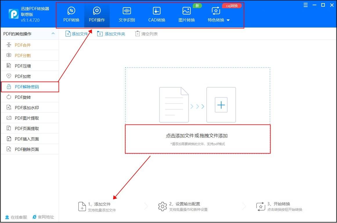 华哥手机软件教程_华哥手机软件教程_华哥手机软件教程