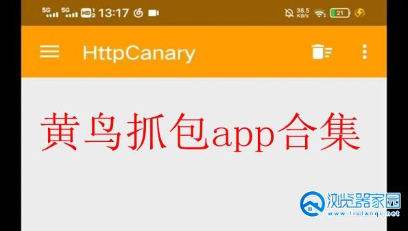 iOS手机软件背后的秘密，抓包神器带你揭秘网络世界