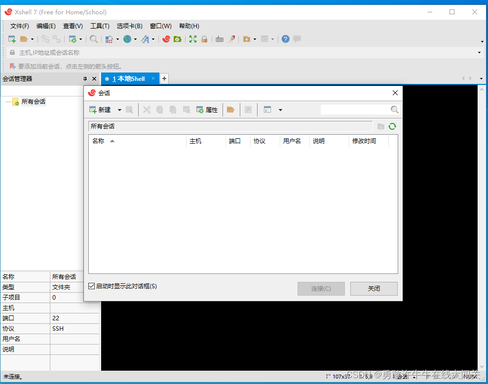 声音制作软件手机_鲨鱼声音教程手机软件_声音处理的手机软件