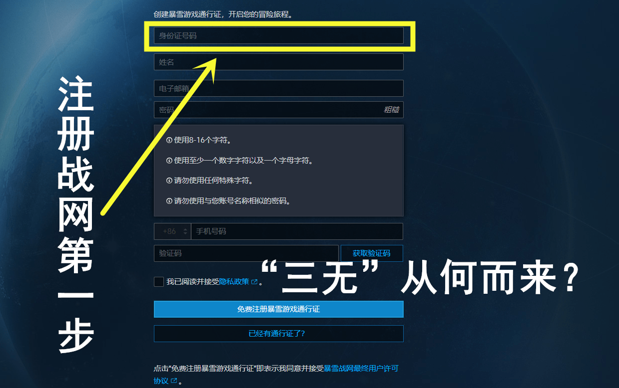 魔兽世界防沉迷验证失败_魔兽防沉迷需要下线几个小时_魔兽世界防沉迷时间