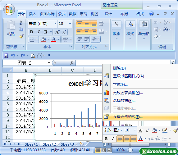 小学生表格教程手机软件_表格软件手机版_表格教程app