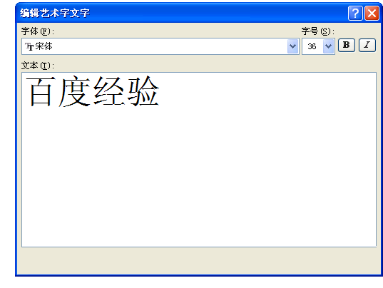 字体教程背景软件手机版下载_字体背景图怎么制作_字体背景教程手机软件