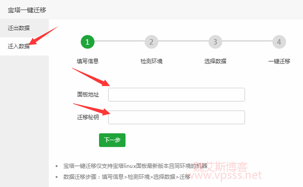 苹果手机软件迁移大揭秘！资深用户分享经验技巧