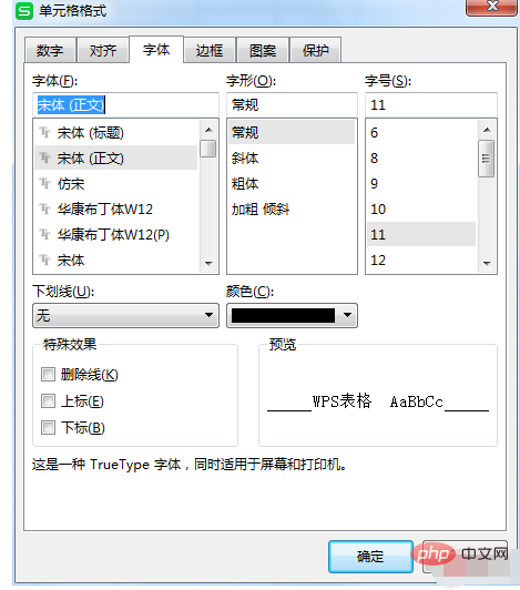 表格教程创建软件手机版下载_创建表格教程手机软件_手机创建表格的软件