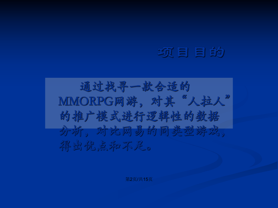 盛大推广员系统官网_盛大推广员登录网址_盛大推广员系统