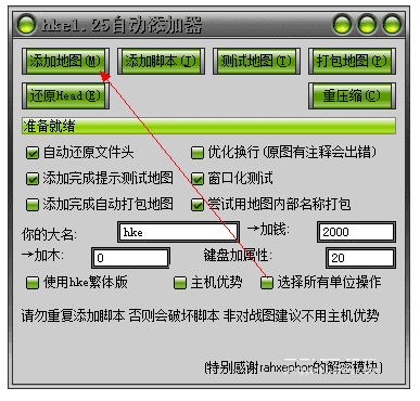 魔兽局域网搜索器：游戏世界的秘密地图大揭秘