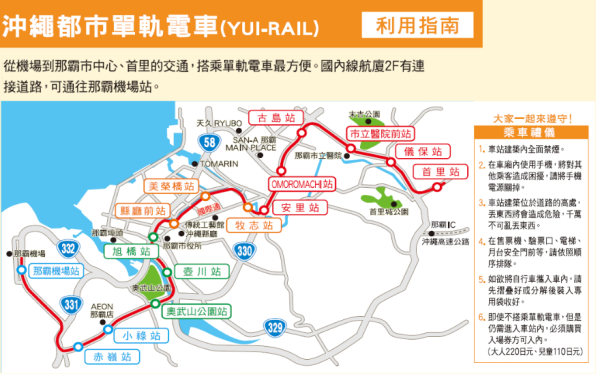 电车之狼3攻略_电车r狼_电车之家庭教师擒狼记剧情