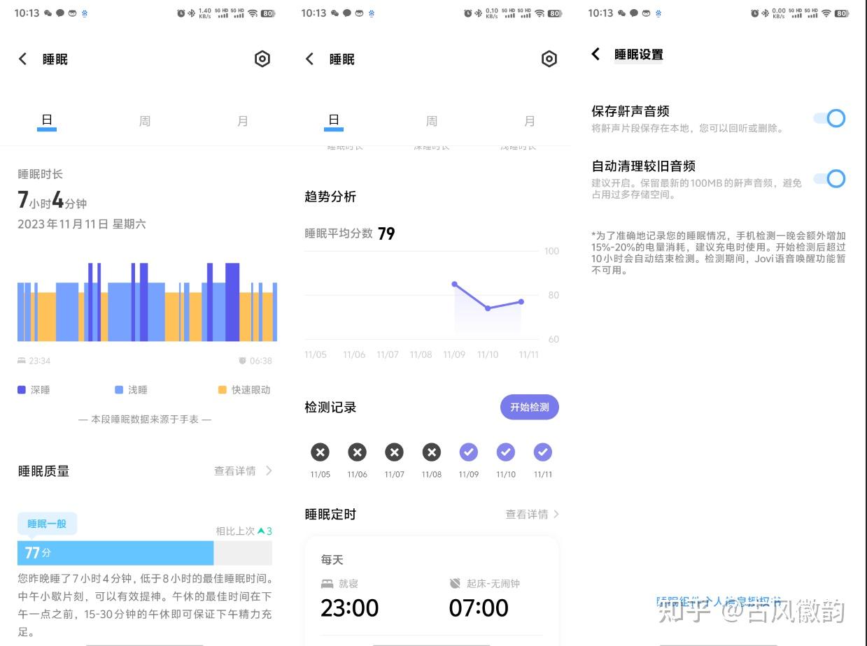 声音制作软件手机_声音处理的手机软件_鲨鱼声音教程手机软件