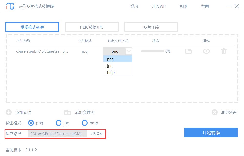 文字转换数字教程手机软件_文字转数字转换器_手机怎么把数字转换成文本