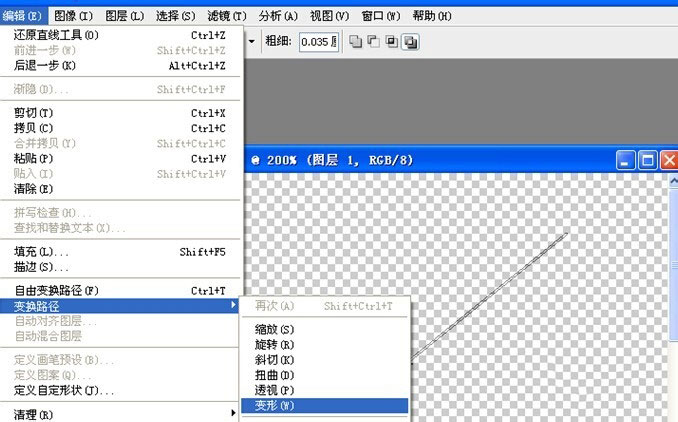 直线教程网_直线图片教程手机软件下载_直线教程图片下载软件手机版