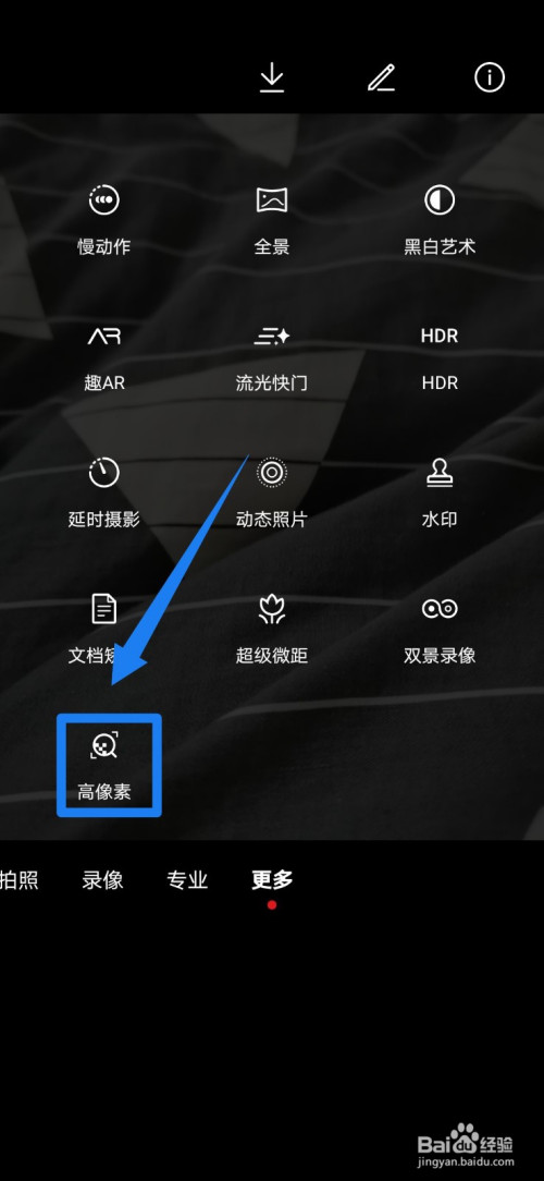 品牌商城拍照教程手机软件_商城拍照姿势_商品拍照app