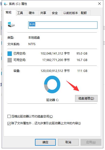 补丁删除器_删除补丁文件_补丁能不能删除