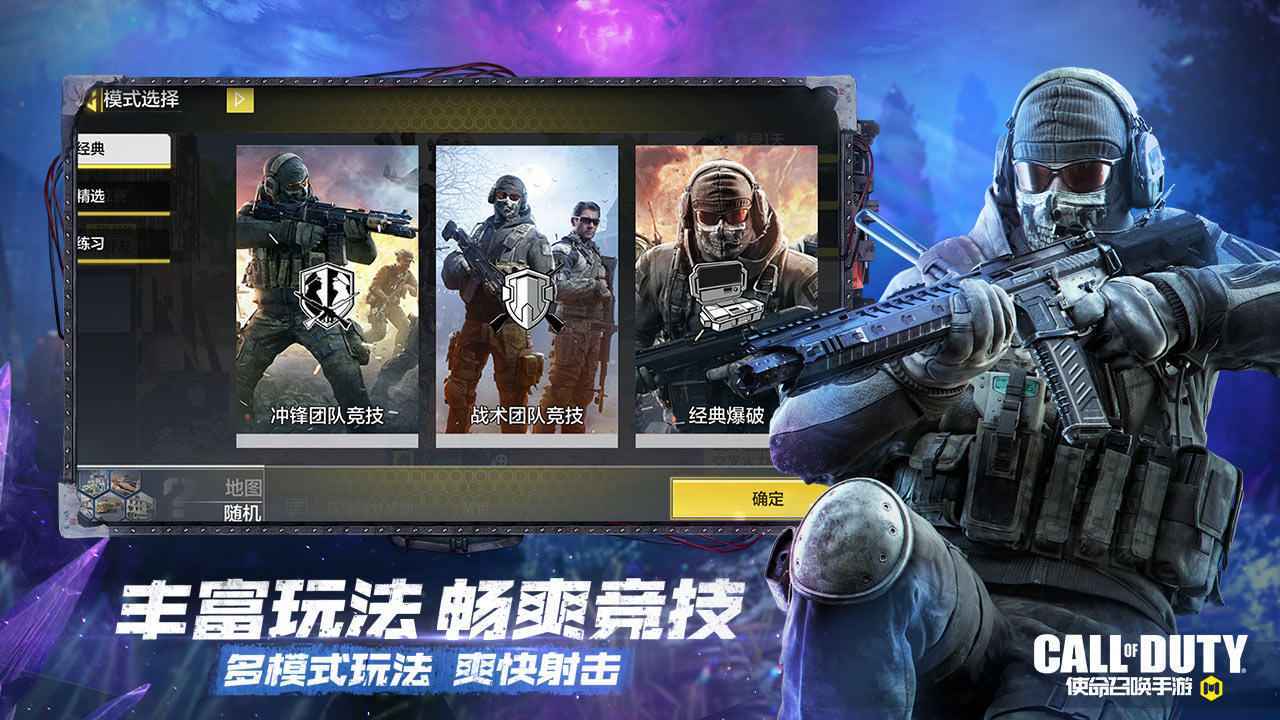 手游界的震撼巨作：新发射器带来的全新体验