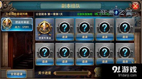 大型mmorpg手游测评_手游mmorpg排行榜_十大手机mmorpg游戏