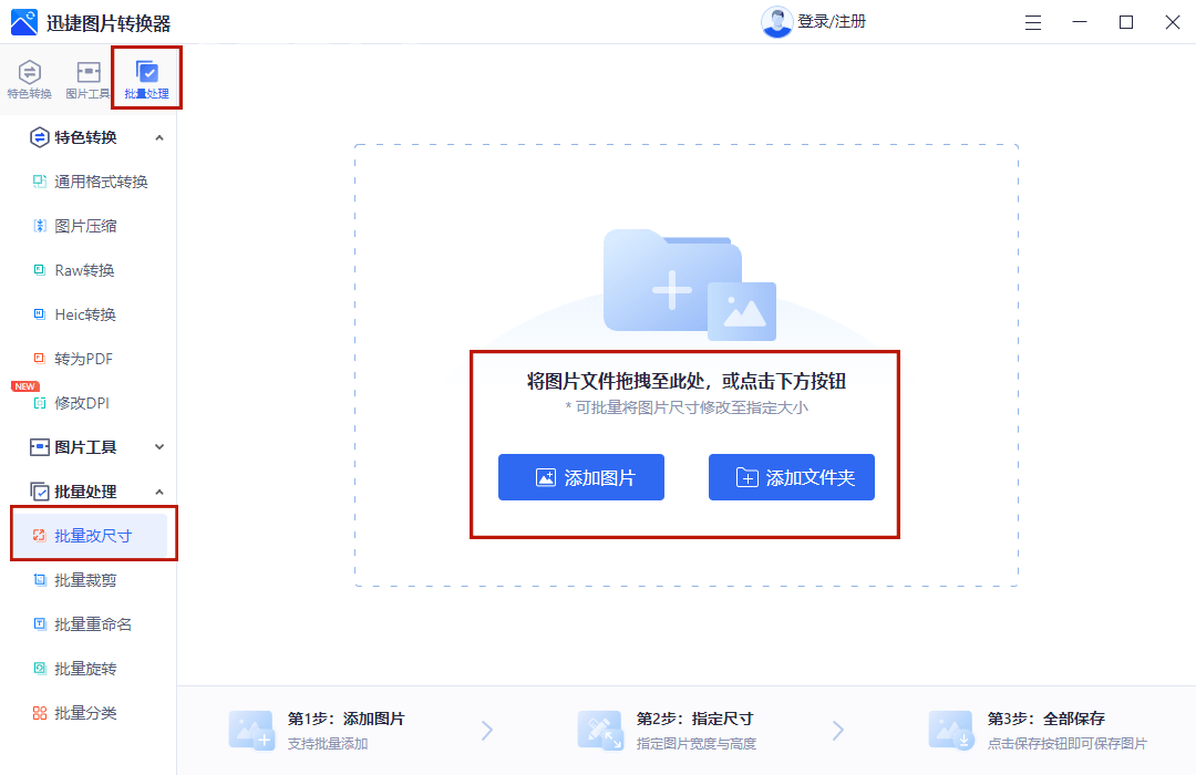 水花扣图教程手机软件下载_水花怎么抠出来_怎样扣水花