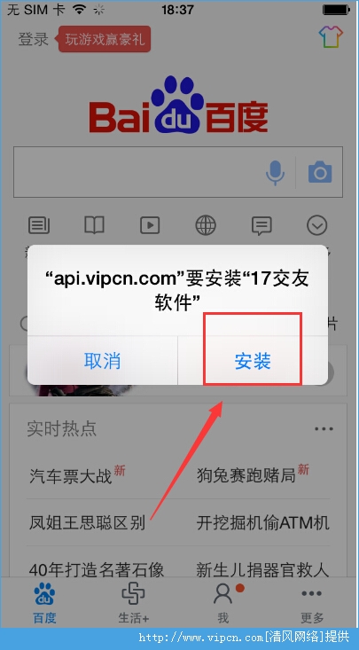 叛佛教程下载软件手机怎么下载_叛佛教程下载软件手机可以看吗_叛佛怎么下载教程手机软件