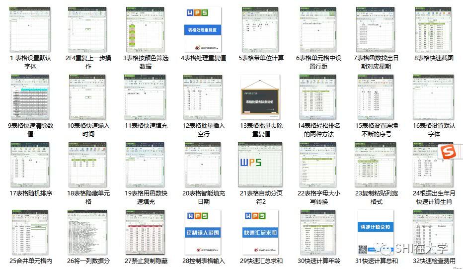 如何制作表格动画_表格教程动画免费软件手机版_动画表格教程手机软件免费