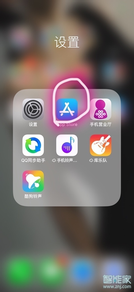 苹果手机怎么船软件_苹果手机软件频教程_苹果手机教程app