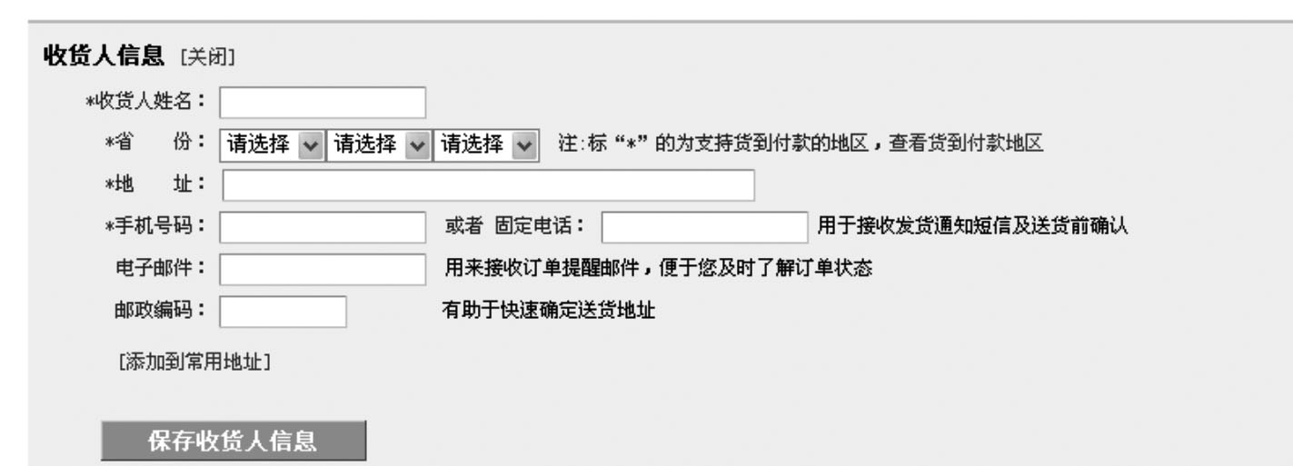 byd手机软件使用教程_比亚迪怎么用手机启动汽车_byd手机怎么设置