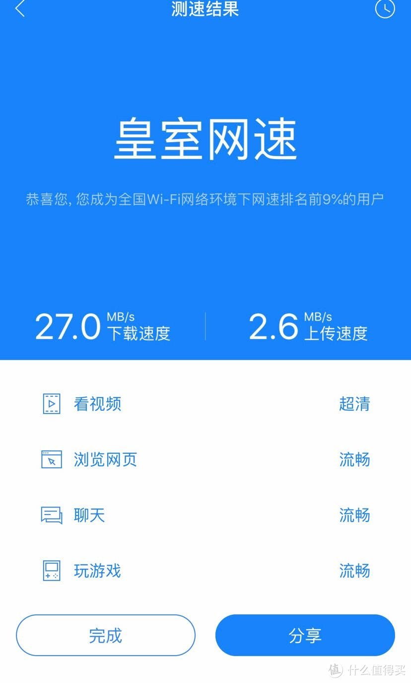 手机软件修改网速教程_手机怎么修改网速_网速教程修改软件手机版