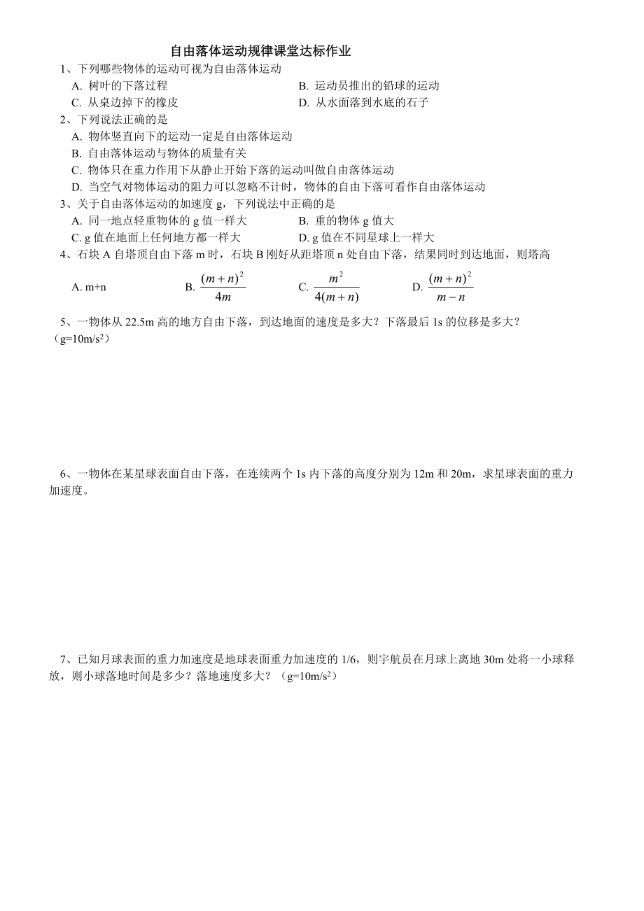 qq自由幻想答题器_自由幻想答题器_自由幻想开心辞典答题